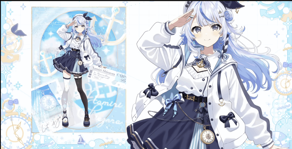 汐空なみり