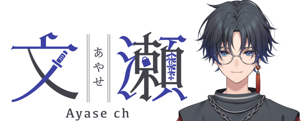 魁星 前世